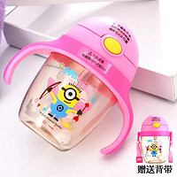 Fisher-Price PPSU婴儿吸管水杯 手柄+背带 240ML