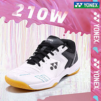 YONEX 尤尼克斯 官方旗舰YONEX尤尼克斯羽毛球鞋夏季透气防滑yy专业运动鞋SHB210W