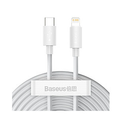 BASEUS 倍思 Type-C转Lightning 20W 苹果数据线