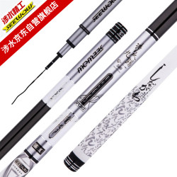 seewow 涉水 九锡全水域综合钓鱼竿鱼竿28调超轻硬碳素台钓手竿 3.6米