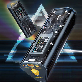 SHARGE S170 赛博棱镜移动电源 黑色 24000mAh Type-C 170W