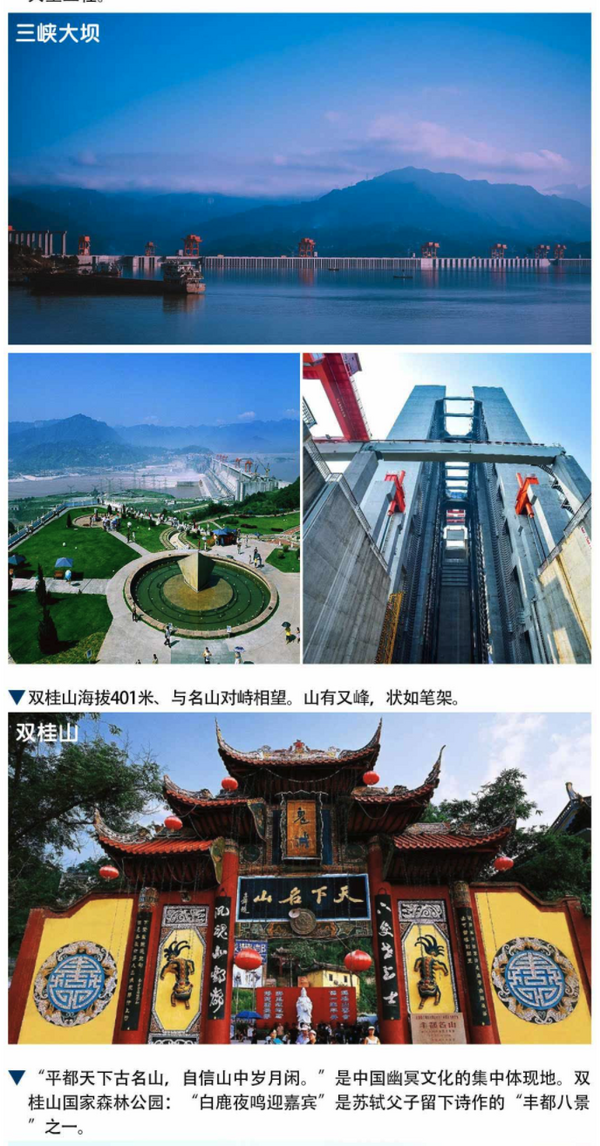 更适合中国宝宝体质的游轮产品!长江三峡5天4晚半自助游(宜昌-重庆上水线路)