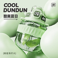 周二生活场：BOTTLED JOY 波特的乔伊 运动水壶 600ml 自由韵绿