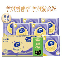 Vinda 维达 棉韧奢柔系列 有芯卷纸 3层150节24卷