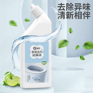 惠寻家用马桶洁厕剂洁厕灵洁厕宝清香厕所清洁杀菌超强效除垢500g