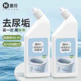 惠寻家用马桶洁厕剂洁厕灵洁厕宝清香厕所清洁杀菌超强效除垢500g