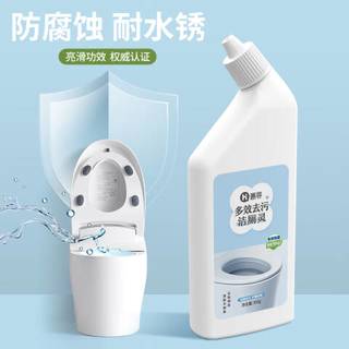 惠寻家用马桶洁厕剂洁厕灵洁厕宝清香厕所清洁杀菌超强效除垢500g