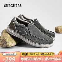 SKECHERS 斯凯奇 男鞋商务休闲鞋舒适复古一脚蹬百搭时尚帆布鞋