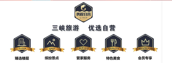 更适合中国宝宝体质的游轮产品!长江三峡5天4晚半自助游(宜昌-重庆上水线路)