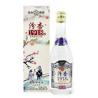 抖音超值购：汾杏 1918山西杏花村珍藏老酒 纯粮酒特价53度475ml