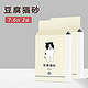 uBay 豆腐猫砂 1.9kg*2袋