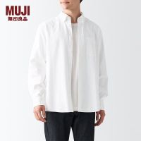30日20点：MUJI 無印良品 男式棉水洗衬衫棉
