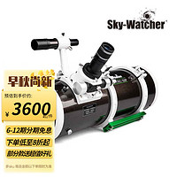 Sky-Watcher 星达 信达星达小黑150/600 OTA抛物面牛反专业天文望远镜深空摄影主镜