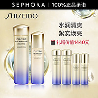 SHISEIDO 资生堂 悦薇珀翡紧颜套装（悦薇亮肤水 150ml+亮肤乳 100ml+赠 水75ml*2+25ml+乳 50ml*2）