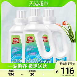 好为家 双倍浓缩洗衣液 （946ml*3)