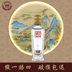 Quanxing Daqu 全兴大曲 回味经典浓香型全兴小酒单瓶装52度100ml