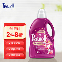 PERWOLL 焕新香氛洗衣液  1.44L