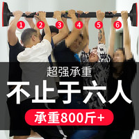 KDST 门上单杠家用室内儿童免打孔墙体引体向上器小孩单杆家庭器材
