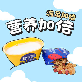 嚼绊 嚼拌酸奶谷物杯205g*4杯