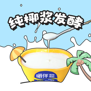 嚼绊 嚼拌酸奶谷物杯205g*4杯