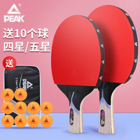匹克乒乓球拍双拍儿童小学生初学者兵乓球拍专业级单拍套装