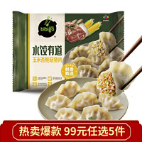 bibigo 必品阁 韩式饺子速冻水饺早餐速食 玉米杏鲍菇猪肉320g