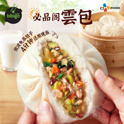 必品阁 云包什锦榨菜味 320g 速冻面点