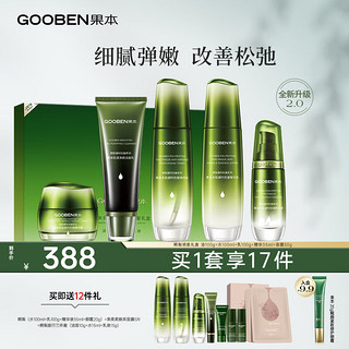 移动端、京东百亿补贴：gooben 果本 鳄梨绿宝石明星礼盒