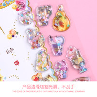 儿童烫金灌油装水贴画立体3D卡通可爱摇摇流沙水晶励带水粘贴纸