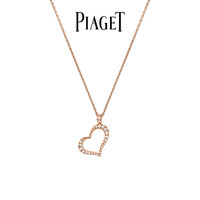 PIAGET 伯爵 PIAGET HEART系列 G33H1500 心形18K玫瑰金钻石项链 0.24克拉 42cm 6.4g