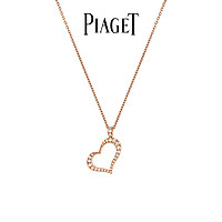 PIAGET 伯爵 PIAGET HEART系列 G33H1500 心形18K玫瑰金钻石项链 0.24克拉 42cm 6.4g