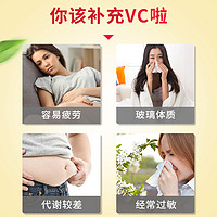 内廷上用 同仁堂维生素C咀嚼片VC维他命C搭泡腾片维生素b族官方旗舰店正品