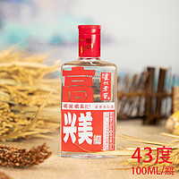 泸州老窖 高兴美酒浓香型白酒 瓶装43度100ml