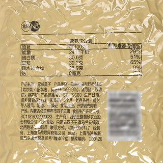 盒马NB 原味瓜子 500g