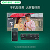 TVguo 电视果 5SPlus 人工智能机顶盒