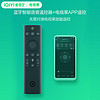 TVguo 电视果 5SPlus 人工智能机顶盒