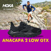 HOKA ONE ONE男款Anacapa 2 Low GTX低帮户外徒步鞋防水保护透气舒适 黑色 / 黑色 41/260mm