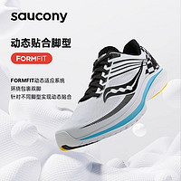 Saucony索康尼运动鞋KINVARA菁华12跑鞋男慢跑训练轻便减震跑步鞋