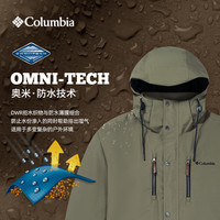 哥伦比亚 户外男子防水冲锋衣徒步旅行野营休闲外套XE1763