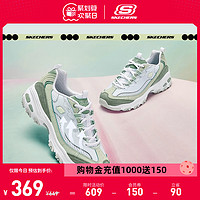 SKECHERS 斯凯奇 小冰熊女鞋2023年秋老爹鞋子厚底熊猫鞋运动鞋