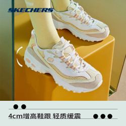 斯凯奇 小冰熊女鞋2023年秋老爹鞋子厚底熊猫鞋运动鞋