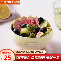 SUPOR 苏泊尔 碗碟套装盘子餐盘汤碗饭碗个人家用餐具 纷彩系列4.7寸碗·鹅黄