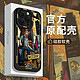 Apple 苹果 直降75元）iPhone6-14系列 漫画城市梵高手机壳 黄色 iPhone13