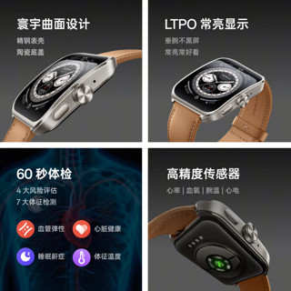 OPPO Watch 4 Pro eSIM智能手表 1.91英寸（北斗、GPS、血氧、ECG）