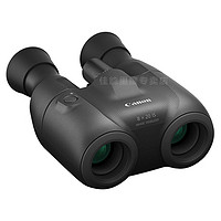 Canon 佳能 BINOCULARS 双眼望远镜高倍高清防抖稳像仪 顺丰直邮 佳能8x20 IS