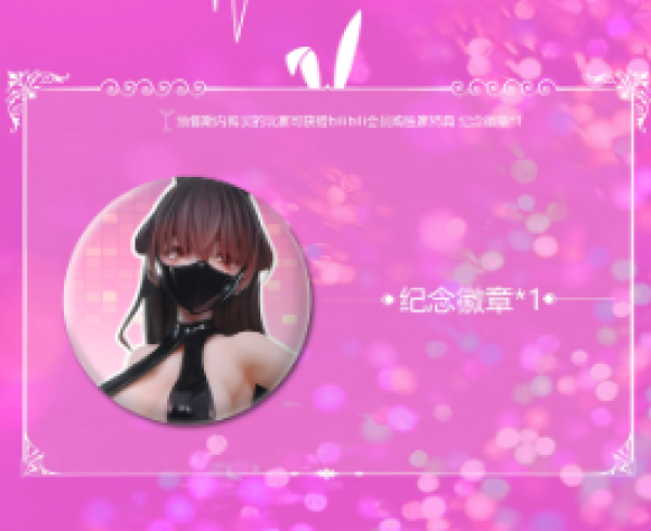 BearPanda 精品 1/4 此方酱兔女郎 追视眼手办