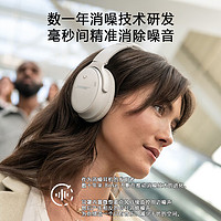 Bose 博士QC45无线消噪耳机耳塞头戴式主动降噪蓝牙运动耳麦HIFI