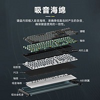 HEXGEARS 黑峡谷 i4机械键盘有线热插拔铝合金机身RGB99键PBT键帽游戏专用