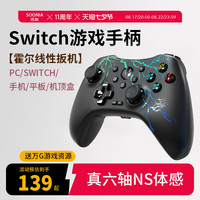 switch游戏手柄PS4pro无线pc电脑Steam双人成行ns安卓苹果手机地平线电视xbox蓝牙巅峰极速