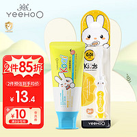 YeeHoO 英氏 儿童牙刷牙膏含氟益生菌木糖醇3-12岁儿童牙膏2件套